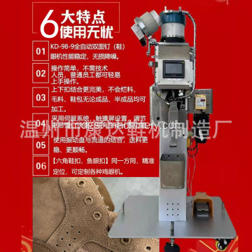 KANGDA KD-98-9 완전 자동 아일릿 기계 JUWANG 양면 먹이 손톱 육각 어안 버튼 머신 머신 머신